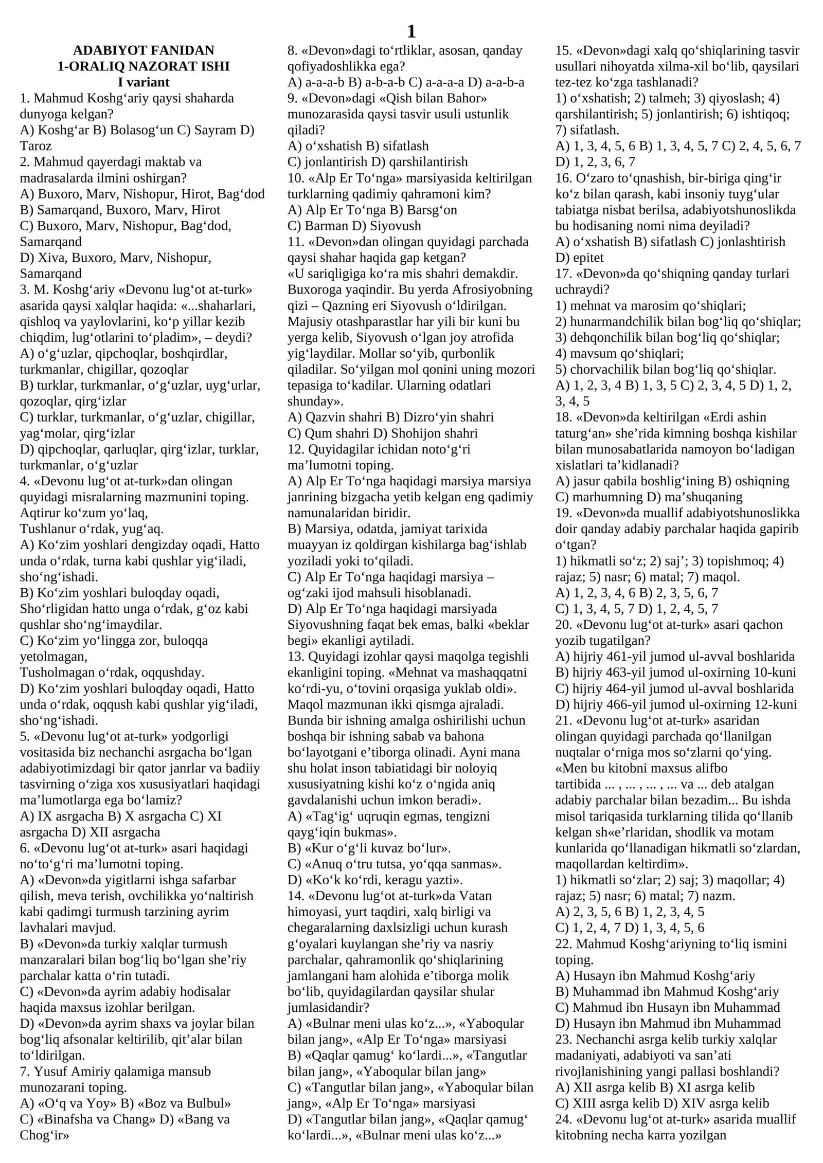 ADABIYOT FANIDAN 1-ORALIQ NAZORAT ISHI I variant 1