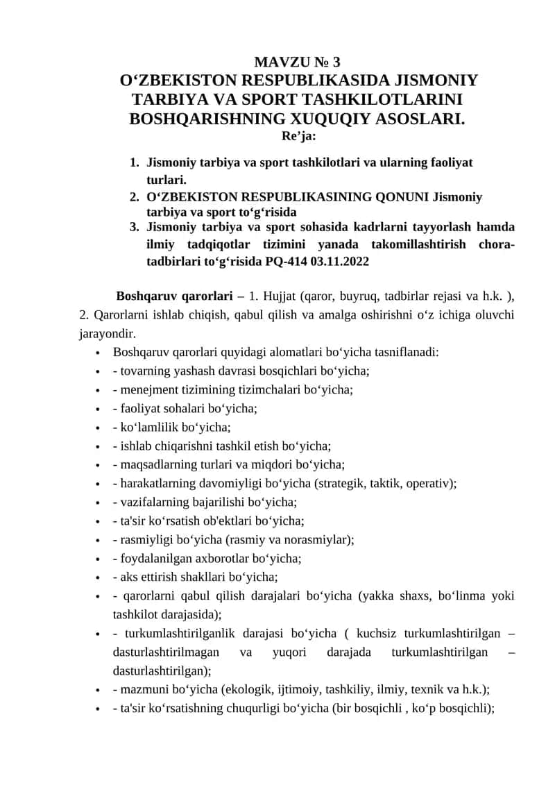 O‘ZBEKISTON RESPUBLIKASIDA JISMONIY TARBIYA VA SPORT TASHKILATLARINI BOSHQARISHNING XUQUQIY ASOSLARI 1