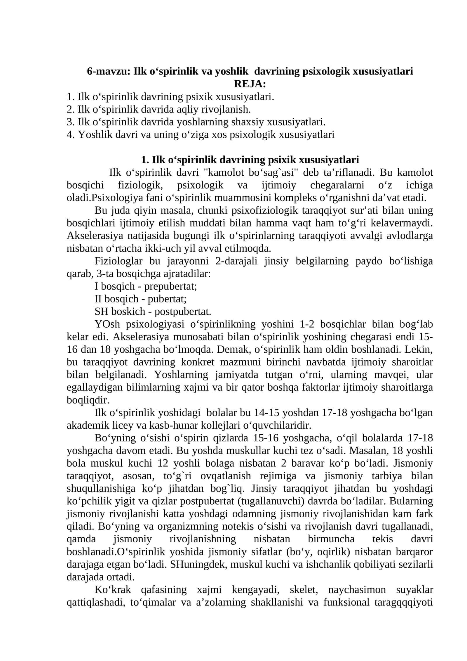 Ilk o‘spirinlik va yoshlik davrining psixologik xususiyatlari 1