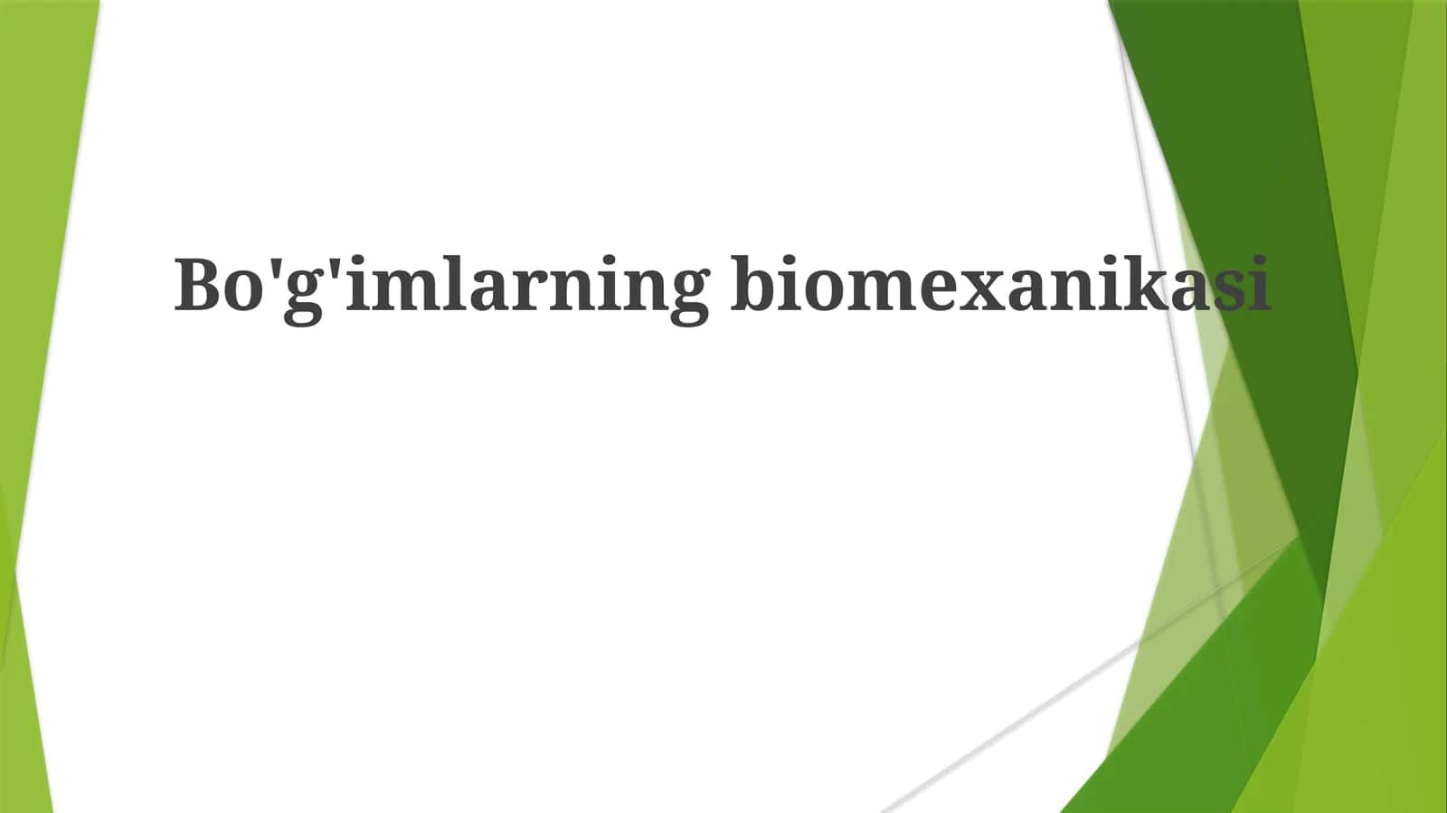 Bo'g'imlarningbiomexanikasi 1