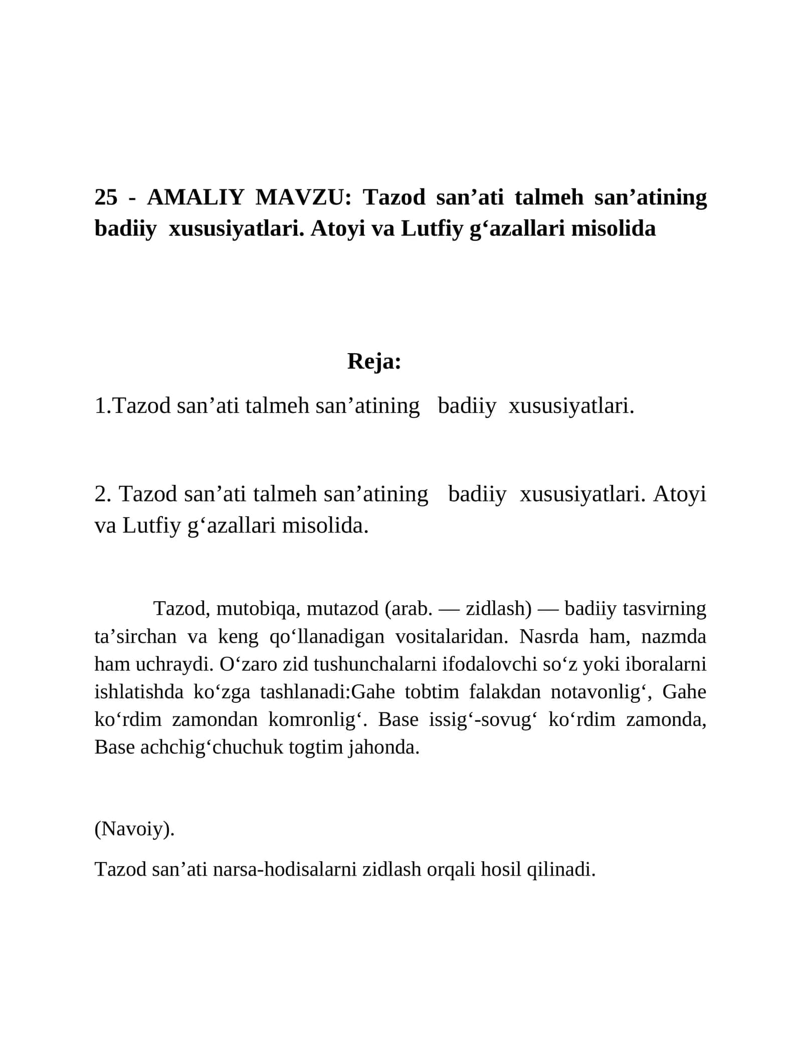 Tazod san’ati talmeh san’atining badiiy xususiyatlari. Atoyi va Lutfiy g‘azallari misolidа 1