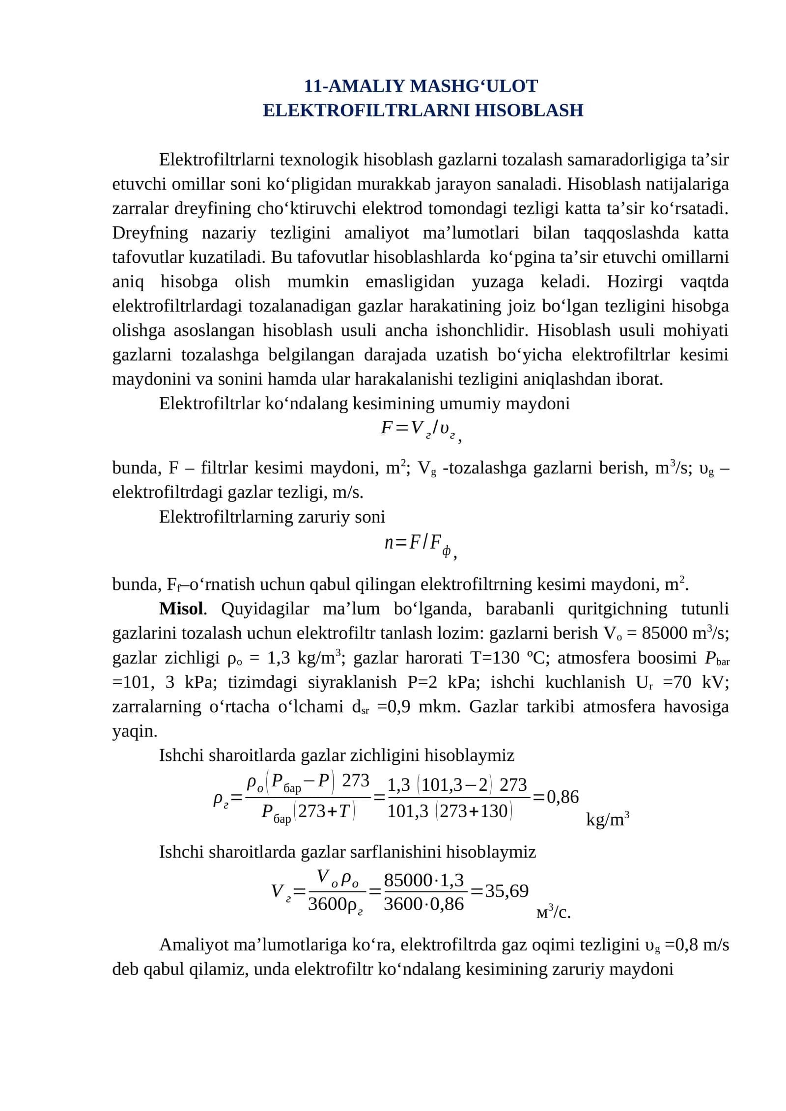 ELEKTROFILTRLARNI HISOBLASH 1