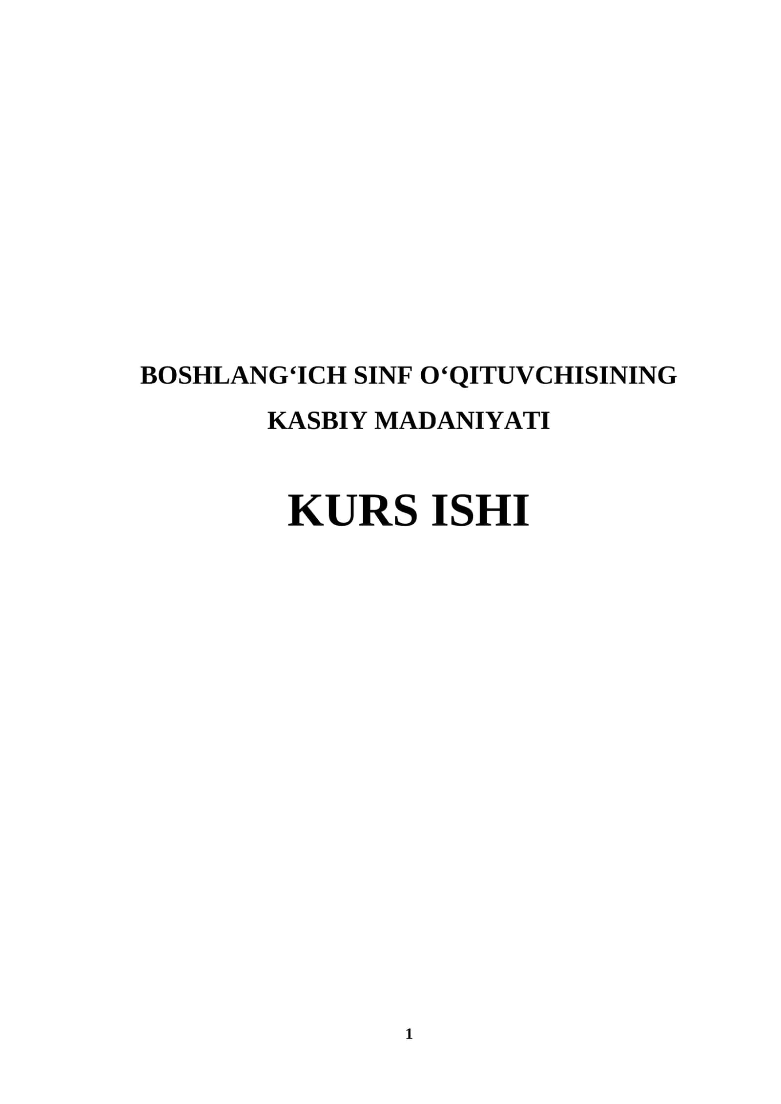 BOSHLANG‘ICH SINF O‘QITUVCHISINING KASBIY MADANIYATI 1