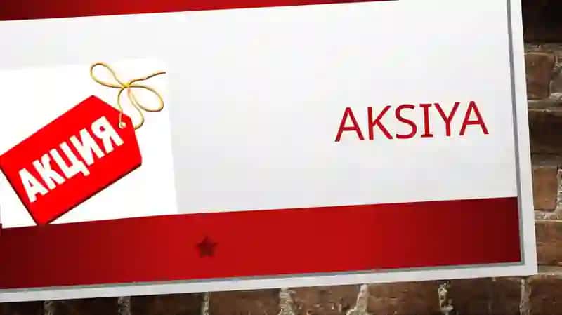 Aksiya