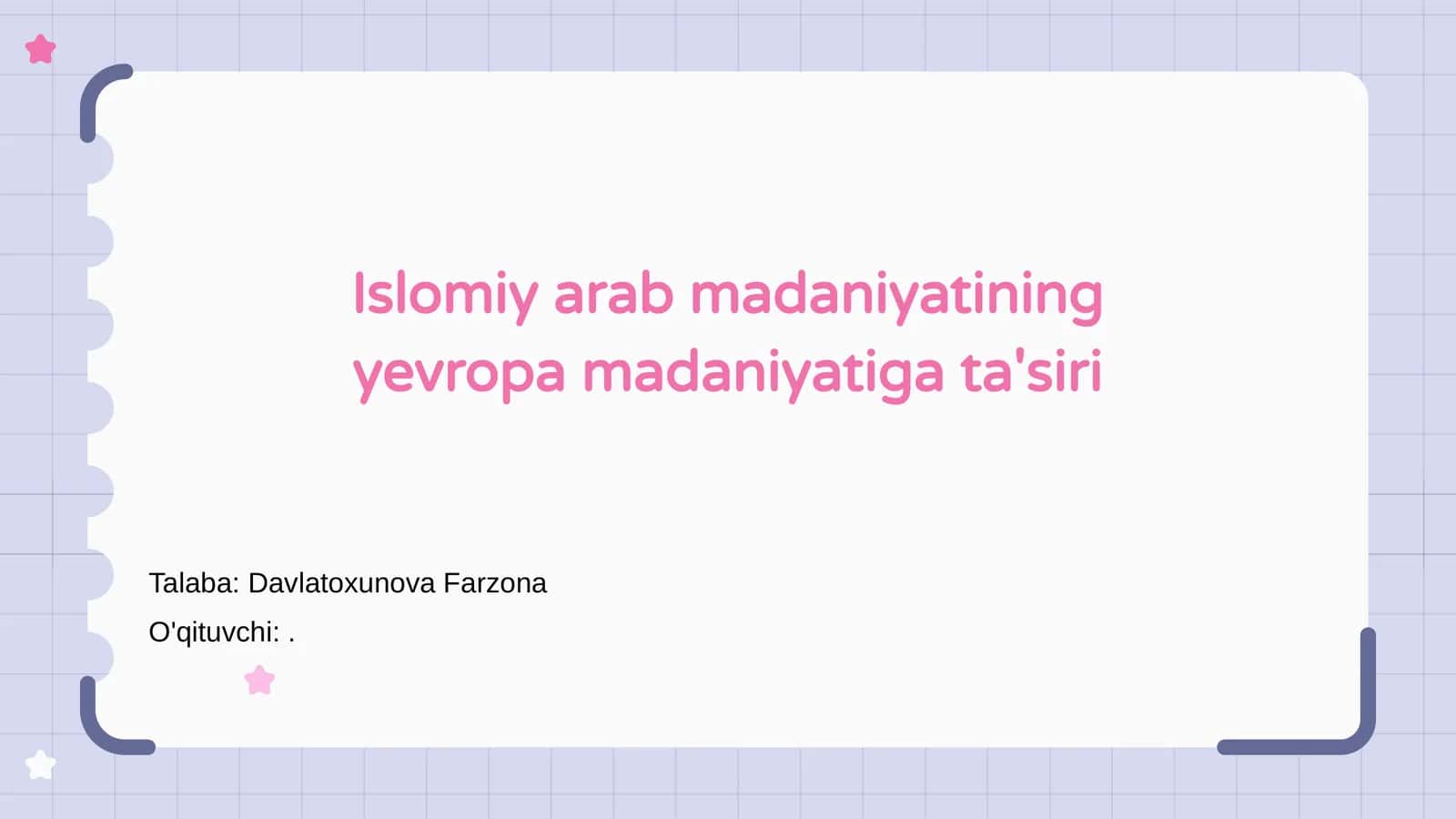 Islomiy Arab Madaniyati: Kirish 1