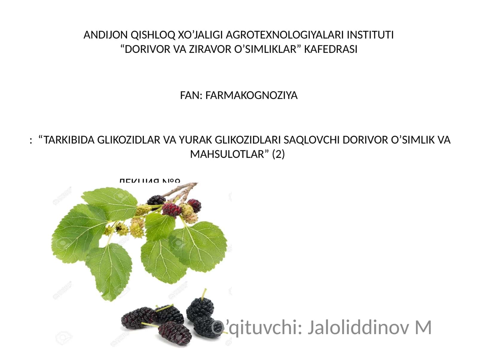 FAN: FARMAKOGNOZIYA: “TARKIBIDA GLIKOZIDLAR VA YURAK GLIKOZIDLARI SAQLOVCHI DORIVOR O’SIMLIK VA MAHSULOTLAR” 1
