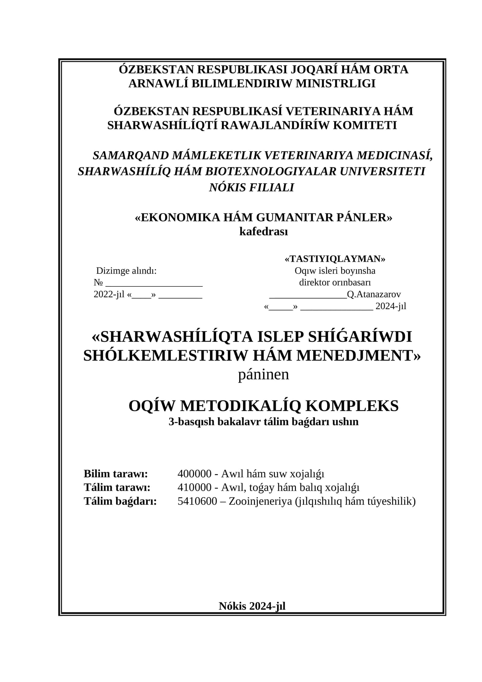 SharwashÍlÍqta islep shÍǵarÍwdı Shólkemlestiriw HÁM MENEDJMENT 1