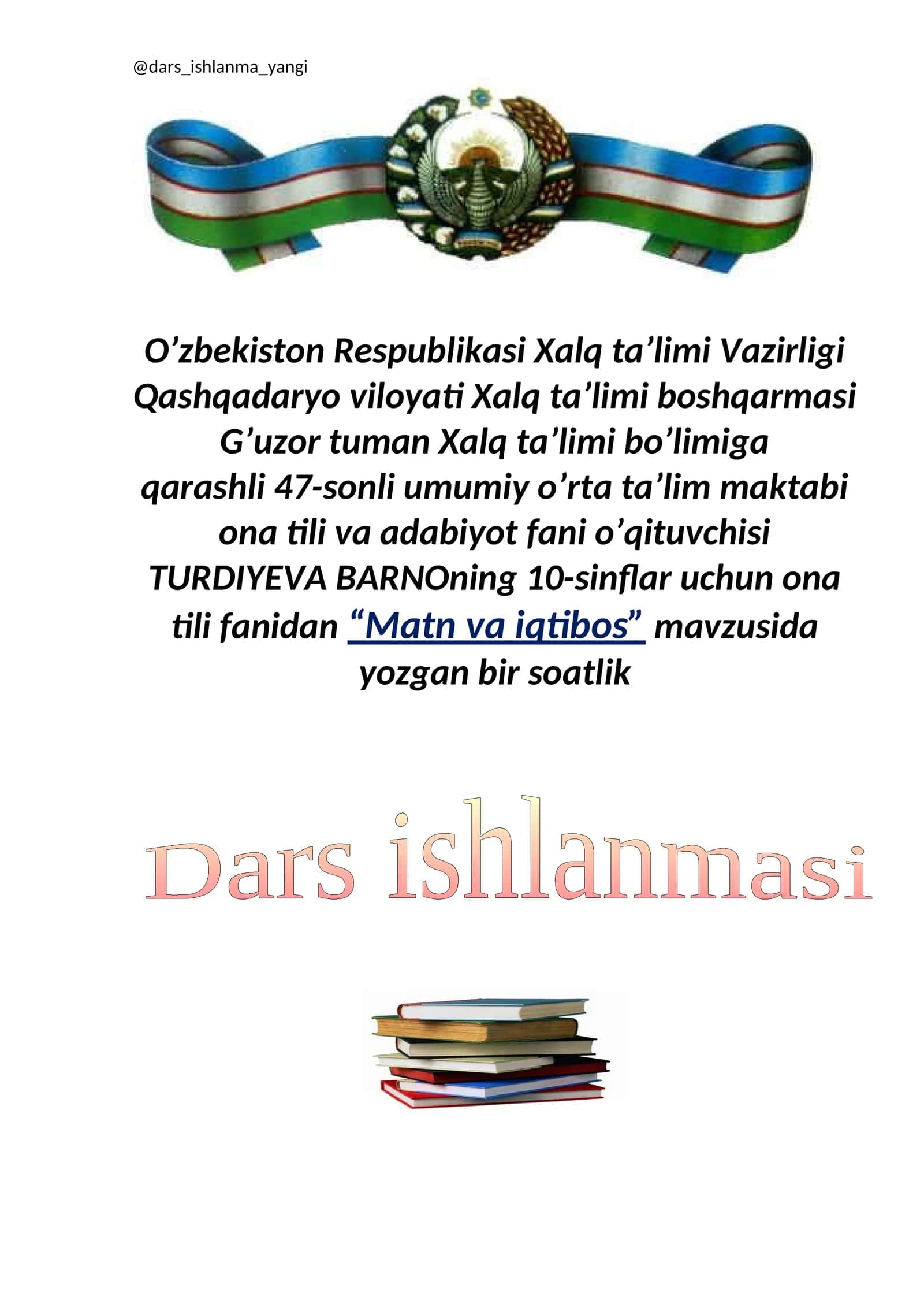 Matn va iqtibos 1