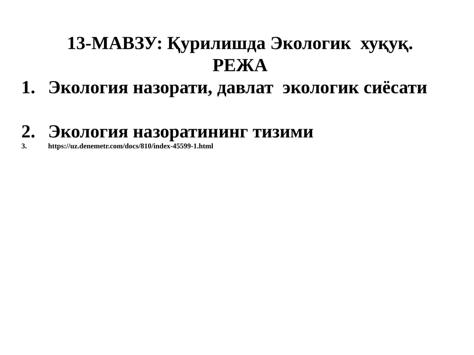 Қурилишда Экологик ҳуқуқ 1