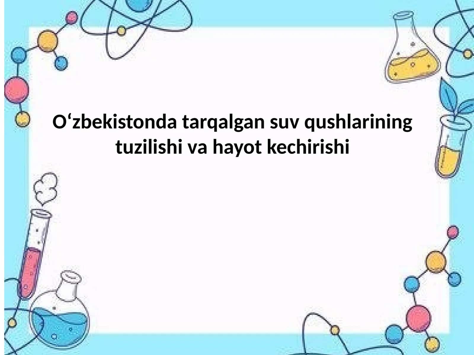 Oʻzbekistonda tarqalgan suv qushlarining tuzilishi va hayot kechirishi 1