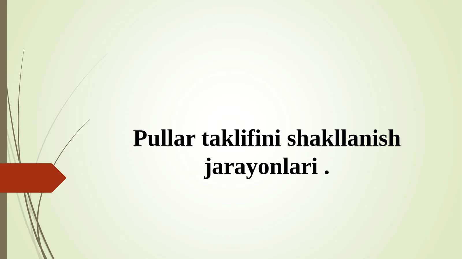 Pullar taklifini shakllanish jarayonlari 1