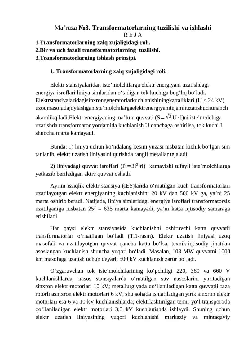Mа’ruzа №3. Transformatorlarning tuzilishi va ishlashi 1