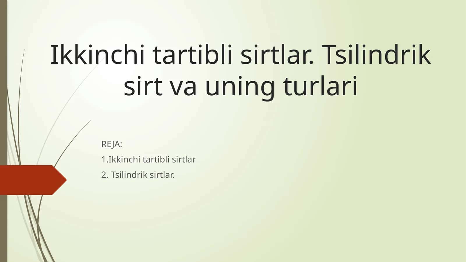 Ikkinchi tartibli sirtlar 1