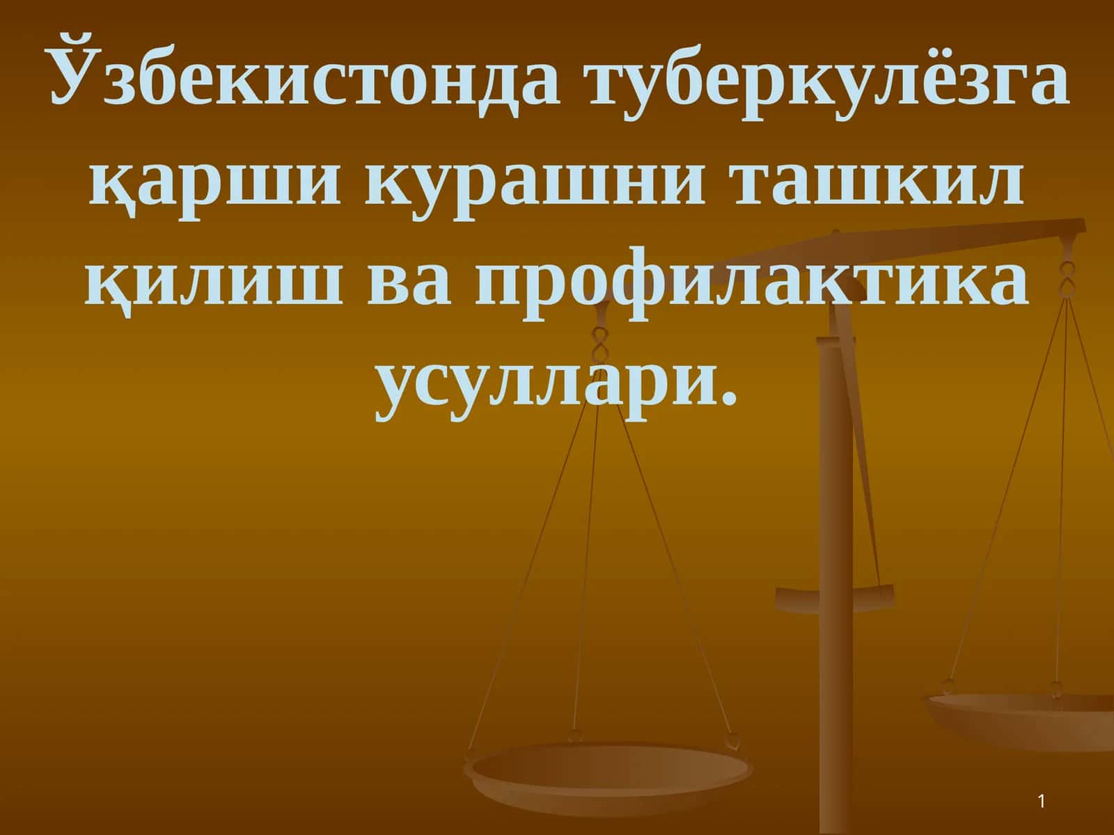Ўзбекистонда туберкулёзга қарши курашни ташкил қилиш ва профилактика усуллари 1