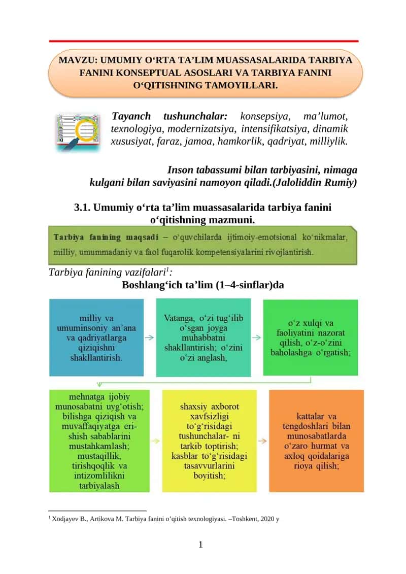 UMUMIY O‘RTA TA’LIM MUASSASALARIDA TARBIYA FANINI KONSEPTUAL ASOSLARI VA TARBIYA FANINI O‘QITISHNING TAMOYILLARI. 1