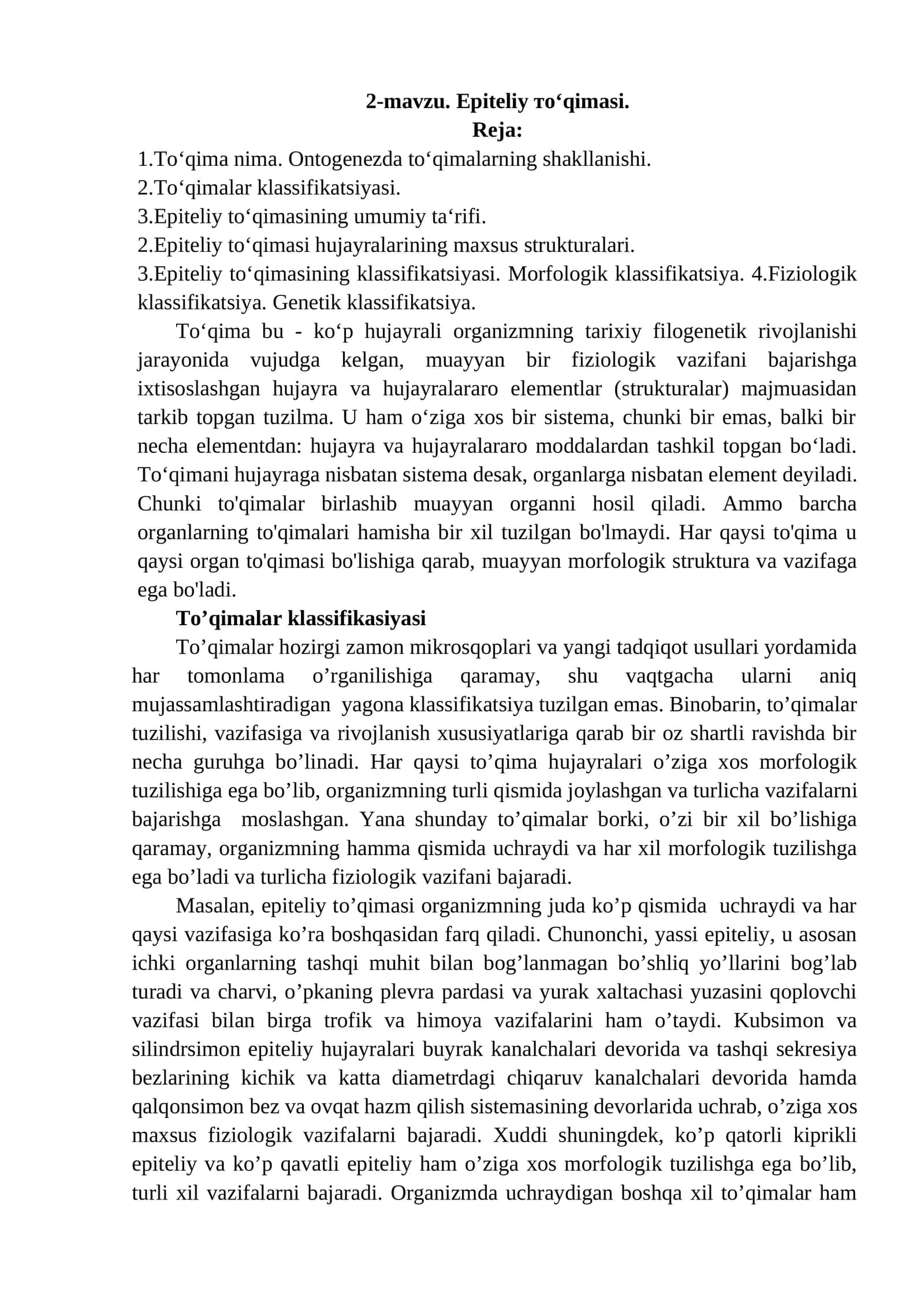 Epiteliy тo‘qimasi. 1