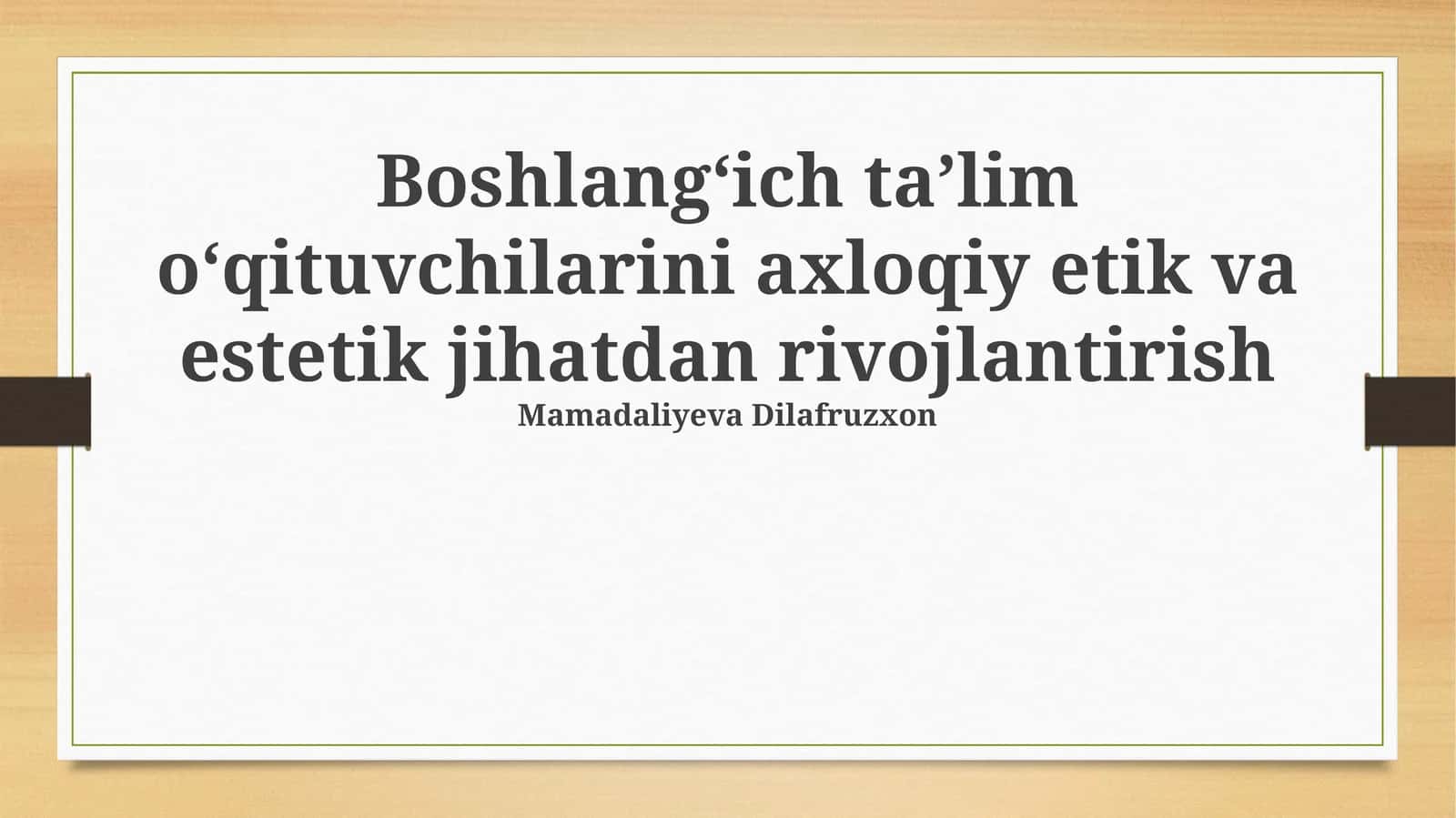 Boshlang'ich taʼlim oʻqituvchilarini axloqiy etik va estetik jihatdan rivojlantirish 1