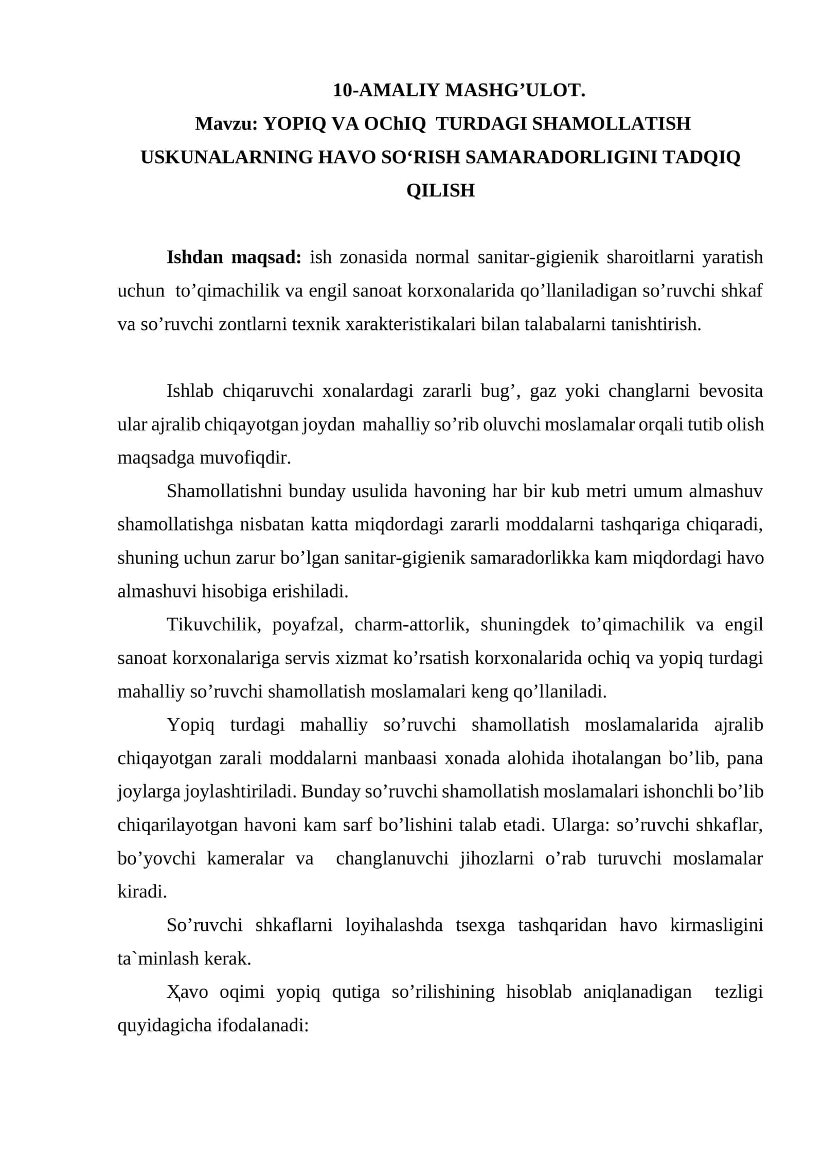 YOPIQ VА OChIQ  TURDАGI SHAMOLLATISH USKUNALARNING HAVO SO‘RISH SAMARADORLIGINI TADQIQ QILISH 1