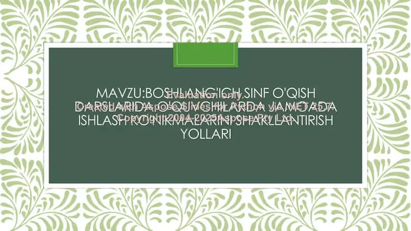 Boshlang'ich sinf o'qish darslarida o'quvchilarda jamoada ishlash ko'nikmalarini shakllantirish yollari 1