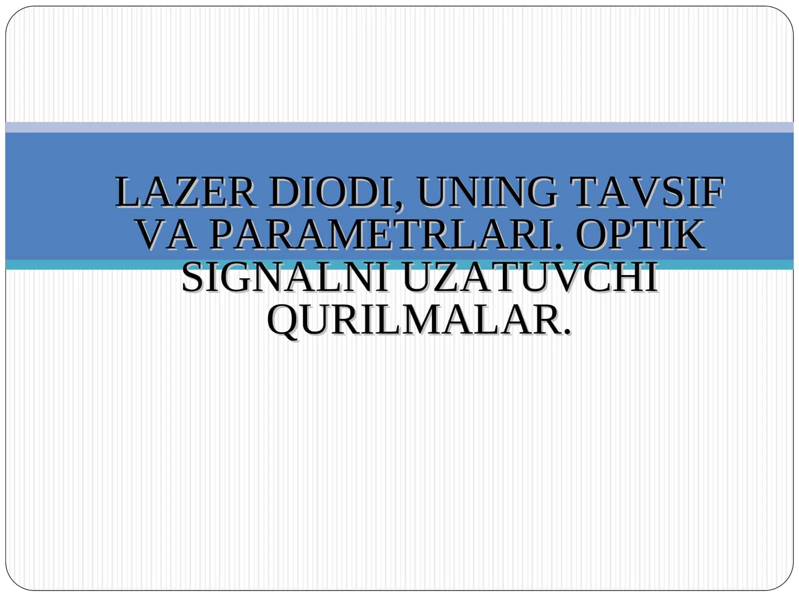 LAZER DIODI, UNING TAVSIF VA PARAMETRLARI. OPTIK SIGNALNI UZATUVCHI QURILMALAR 1