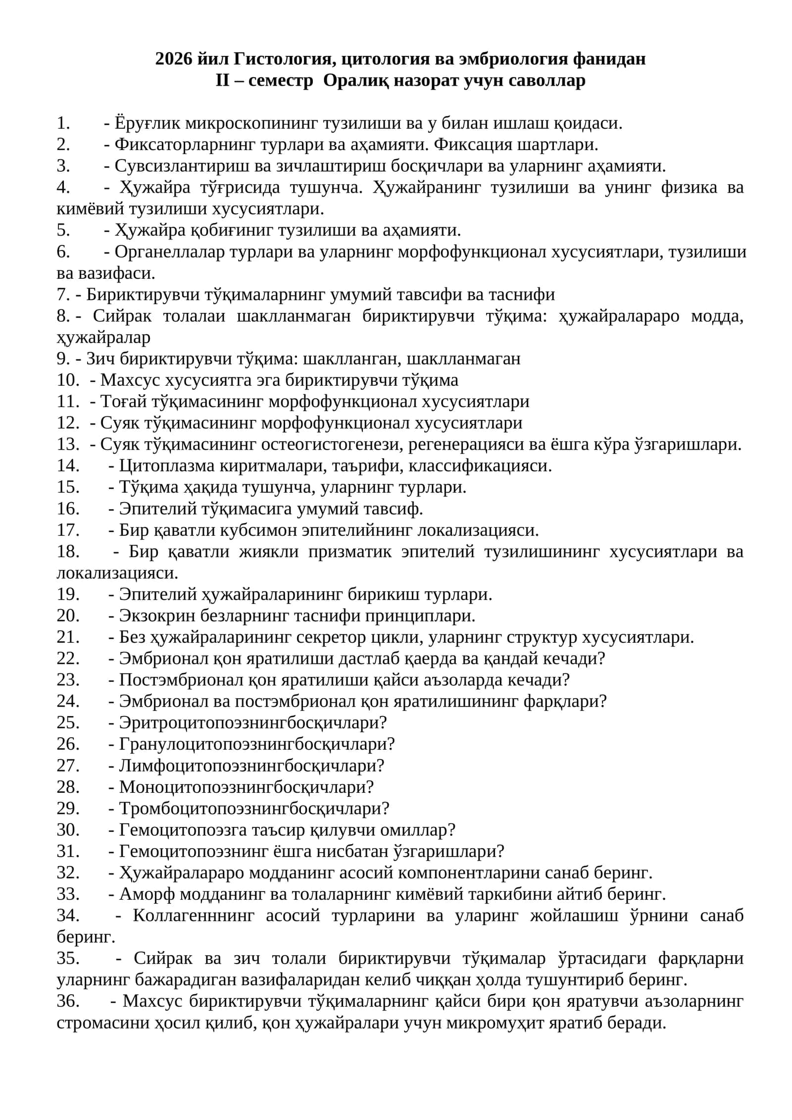 Гистология, цитология ва эмбриология саволлари 1
