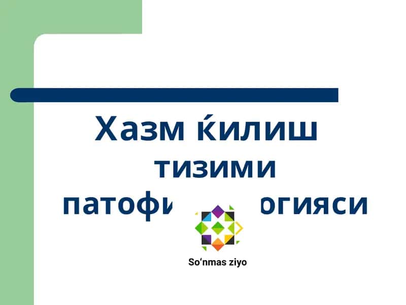 Хазм ќилиш тизими патофизиологияси 1