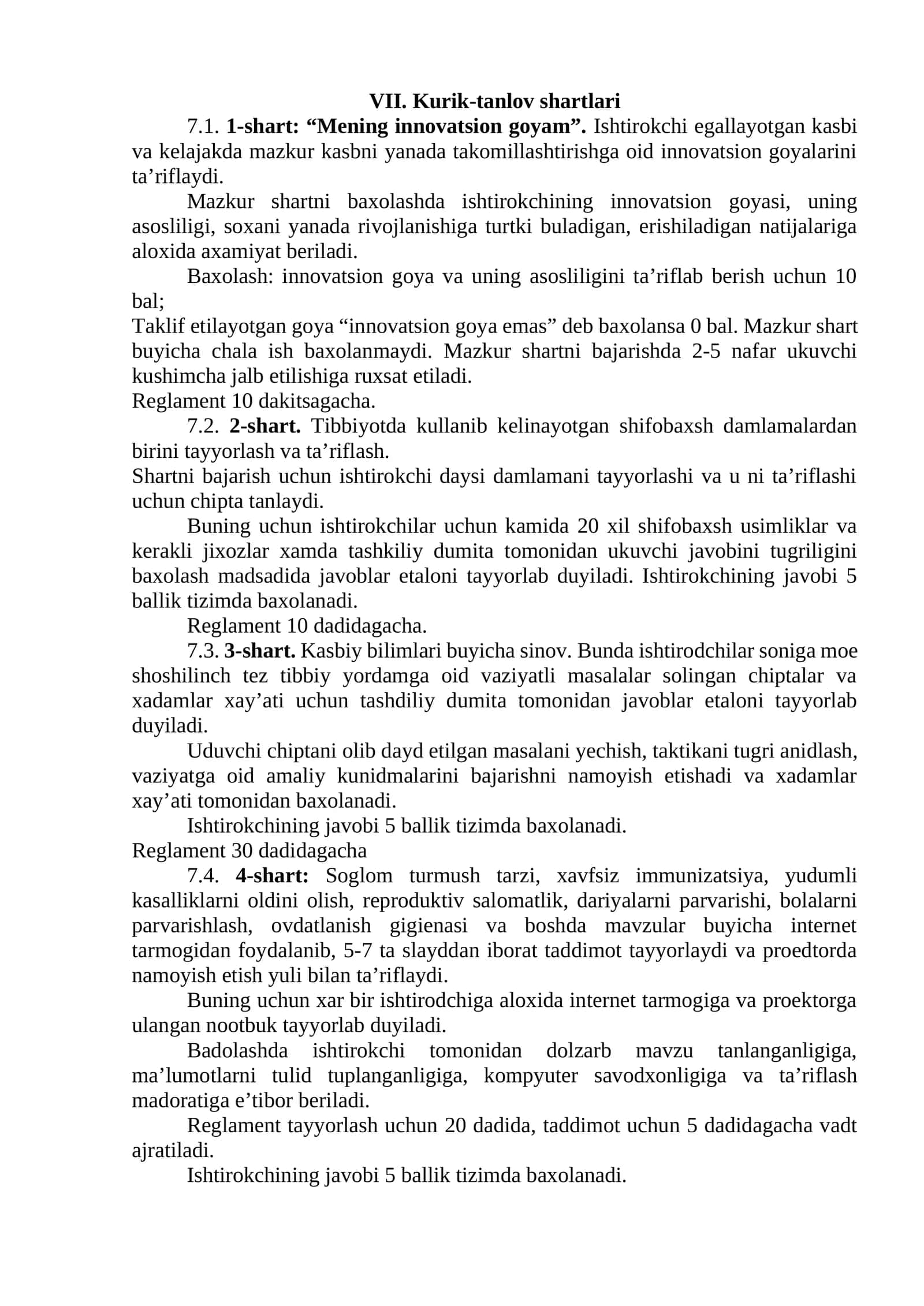 Tibbiyotda kullanib kelinayotgan shifobaxsh damlamalar 1