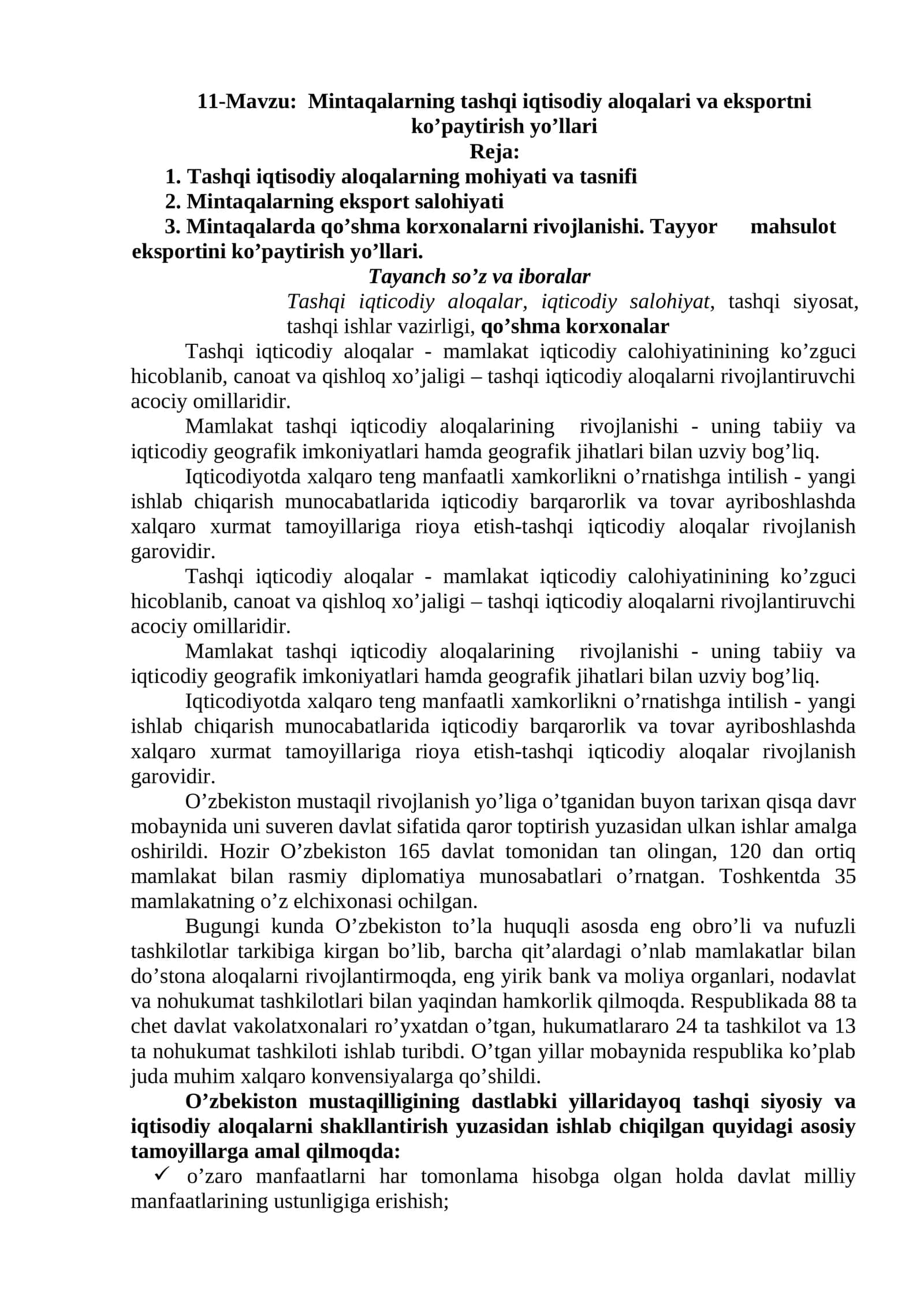 Mintaqalarning tashqi iqtisodiy aloqalari va eksportni ko’paytirish yo’llari 1