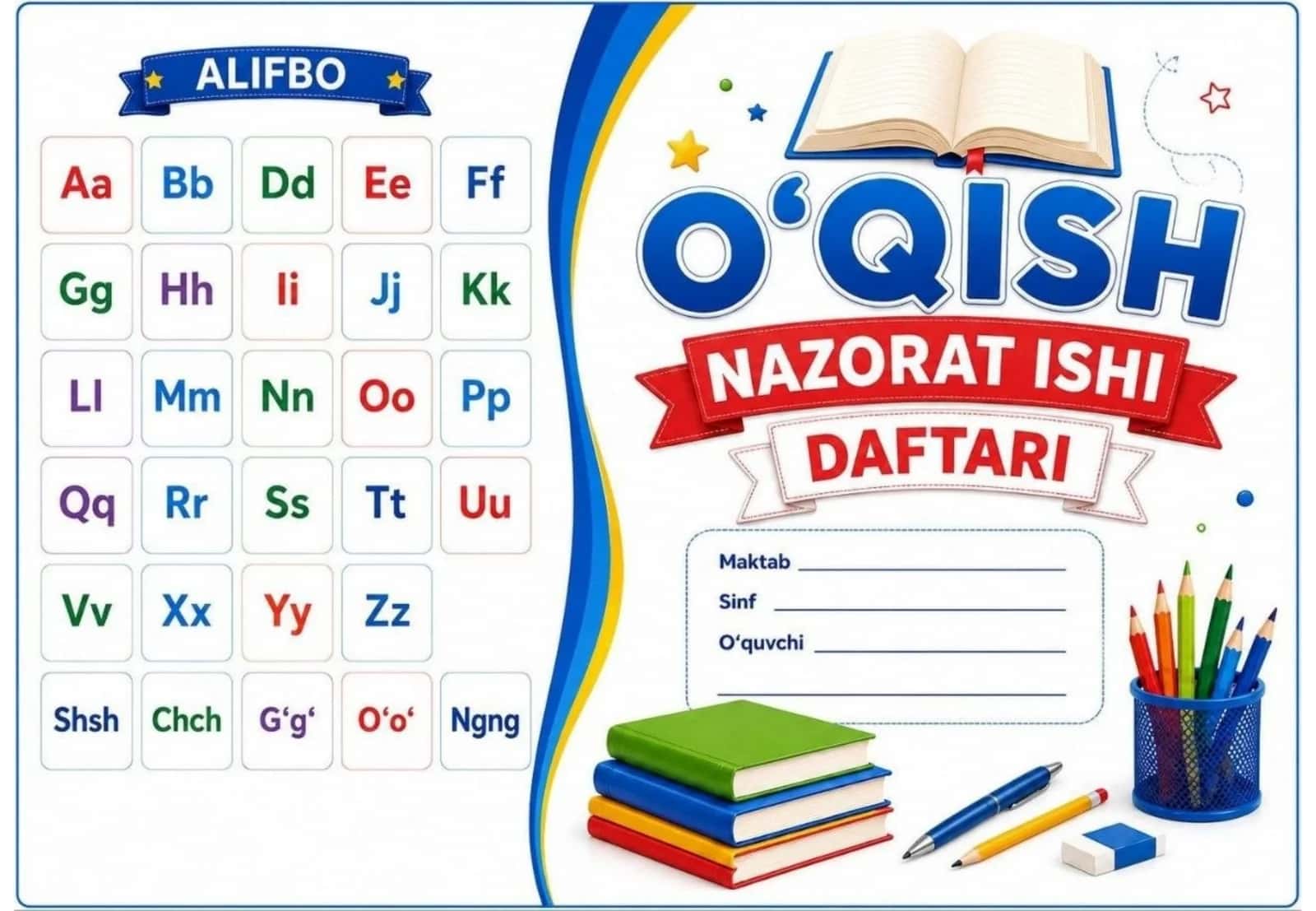 o'qish fanidan nazorat daftar muqovasi 1