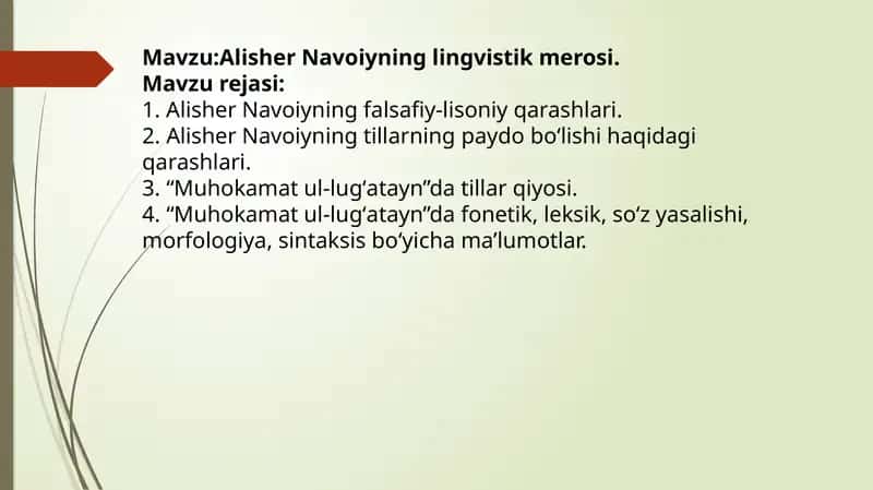 Alisher Navoiyning Lingvistik merosi 1