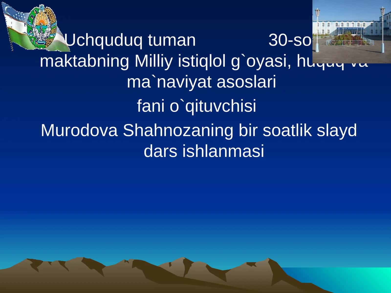 Uchquduq tuman 30-sonli maktabning Milliy istiqlol g`oyasi, huquq va ma`naviyat asoslari fani o`qituvchisi Murodova Shahnozaning bir soatlik slayd dars ishlanmasi 1