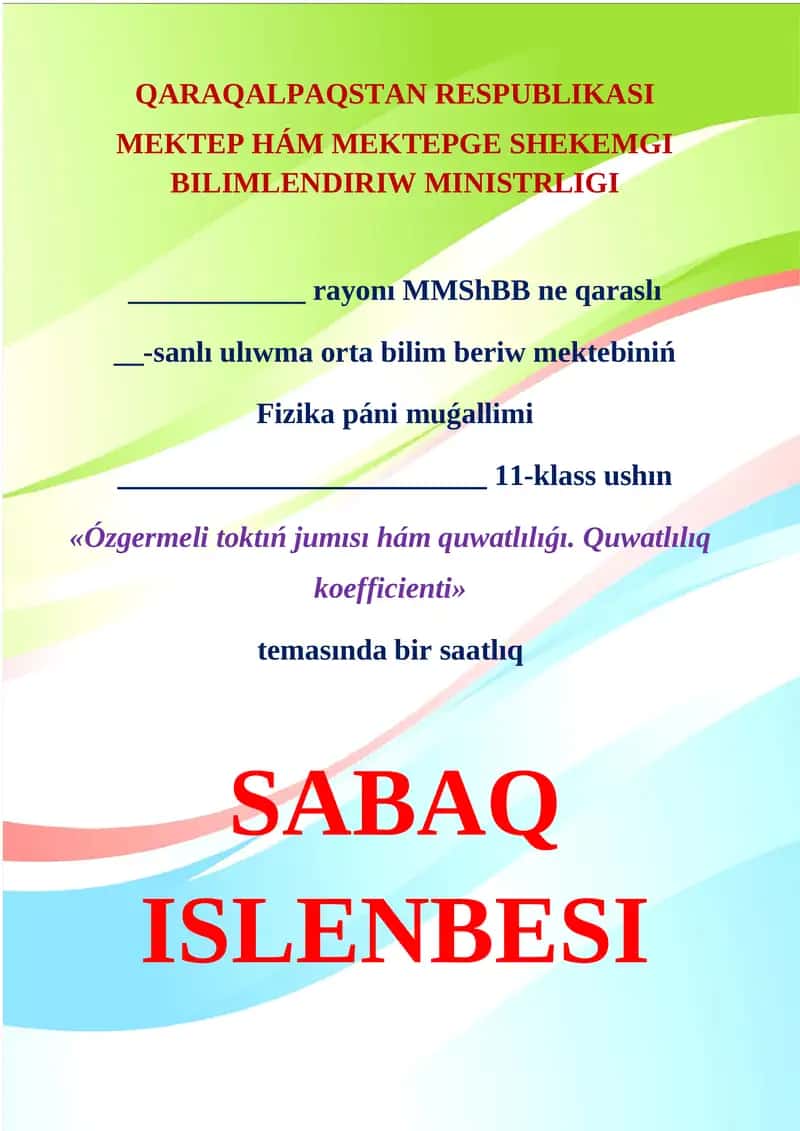 Fizika pani muǵallimi 1