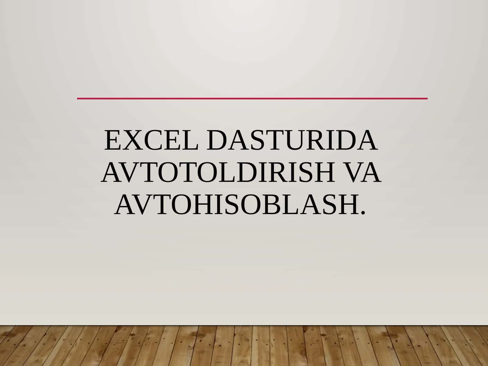 Excel dasturida avtotoldirish va avtohisoblash. 1