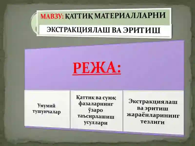 Ғоваксимон
