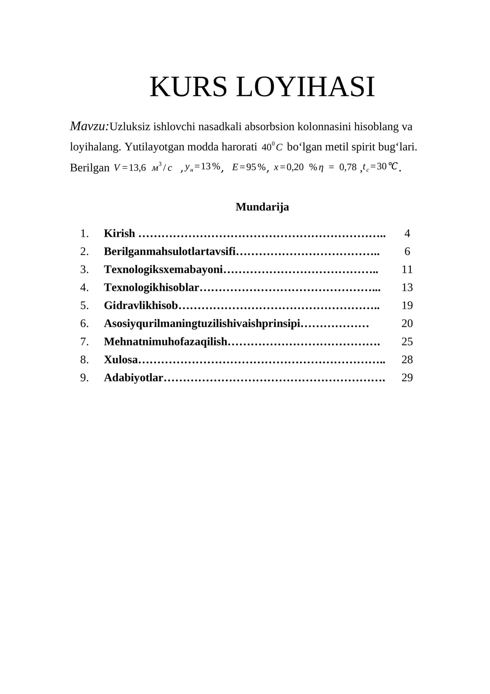 Uzluksiz ishlovchi nasadkali absorbsion kolonnasini hisoblang va loyihalang 1