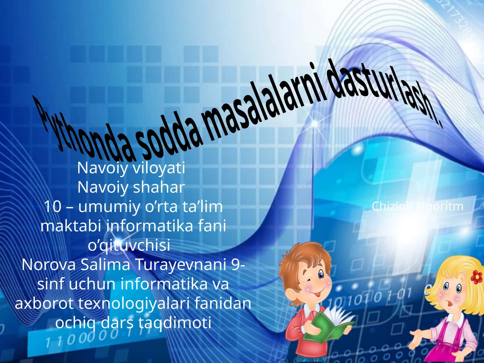 informatika va axborot texnologiyalari fanidan ochiq dars taqdimoti 1