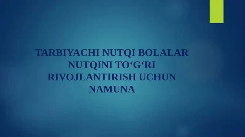 TARBIYACHI NUTQI BOLALAR NUTQINI TO‘G‘RI RIVOJLANTIRISH UCHUN NAMUNA 1