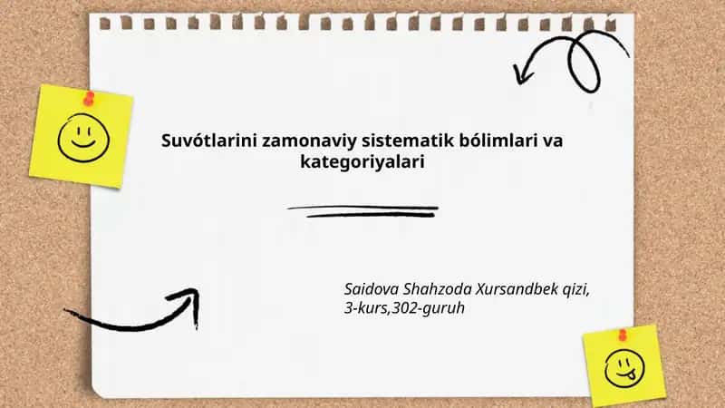 Suv oʻtlarini zamonaviy sistematika 1