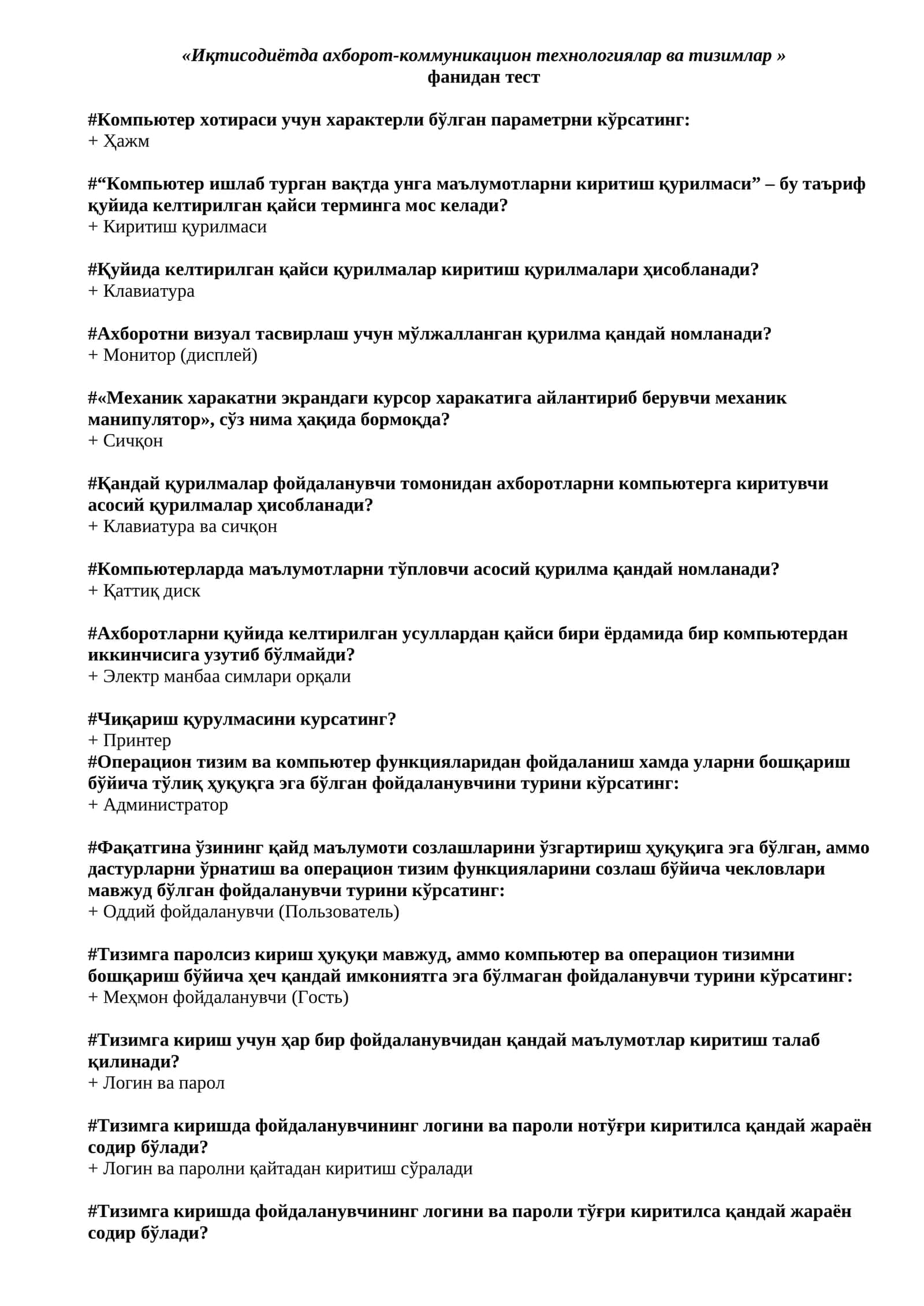 Иқтисодиётда ахборот-коммуникацион технологиялар ва тизимлар 1