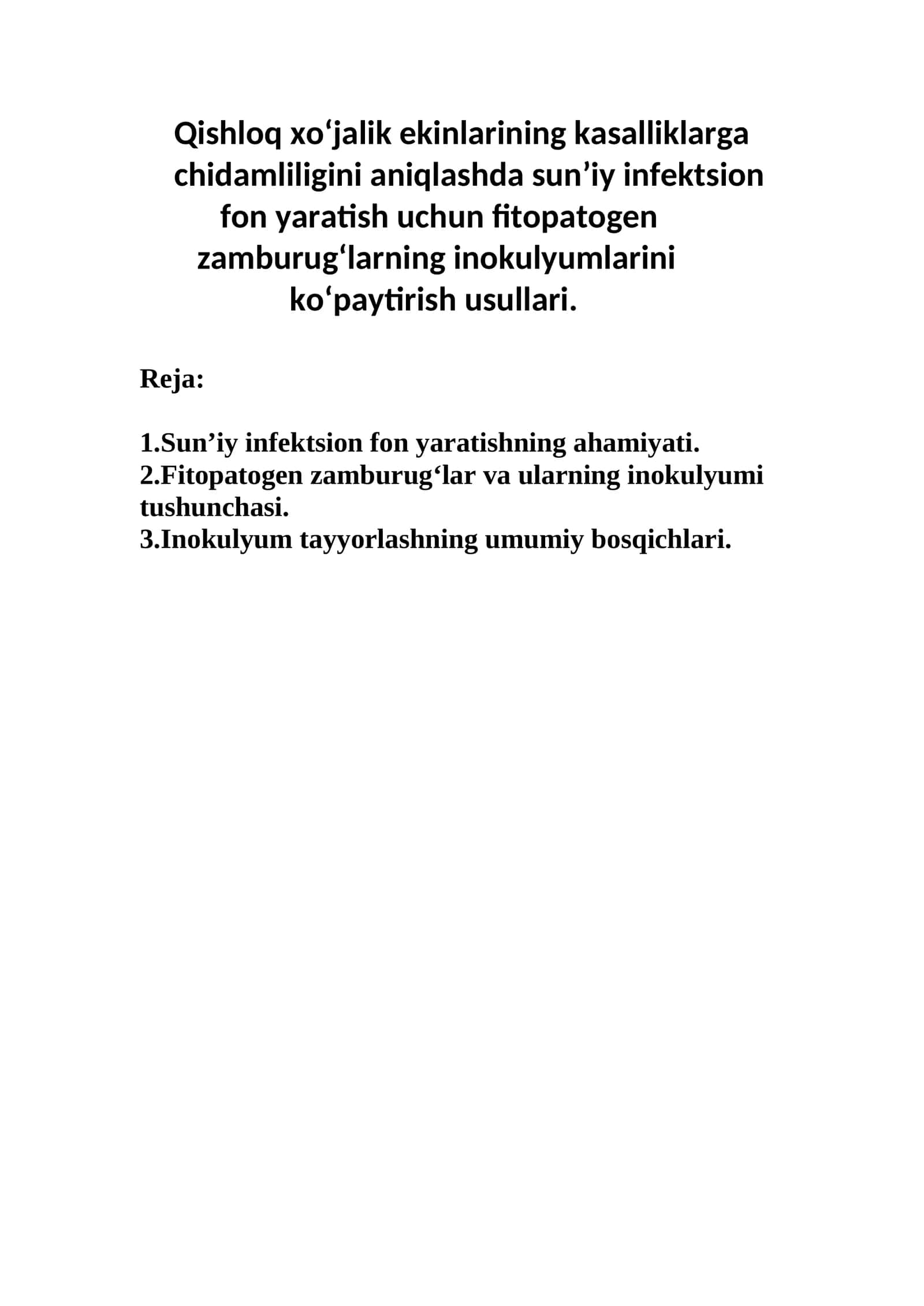 Sun’iy infektsion fon yaratish uchun fitopatogen zamburug‘larning inokulyumlarini ko‘paytirish usullari 1