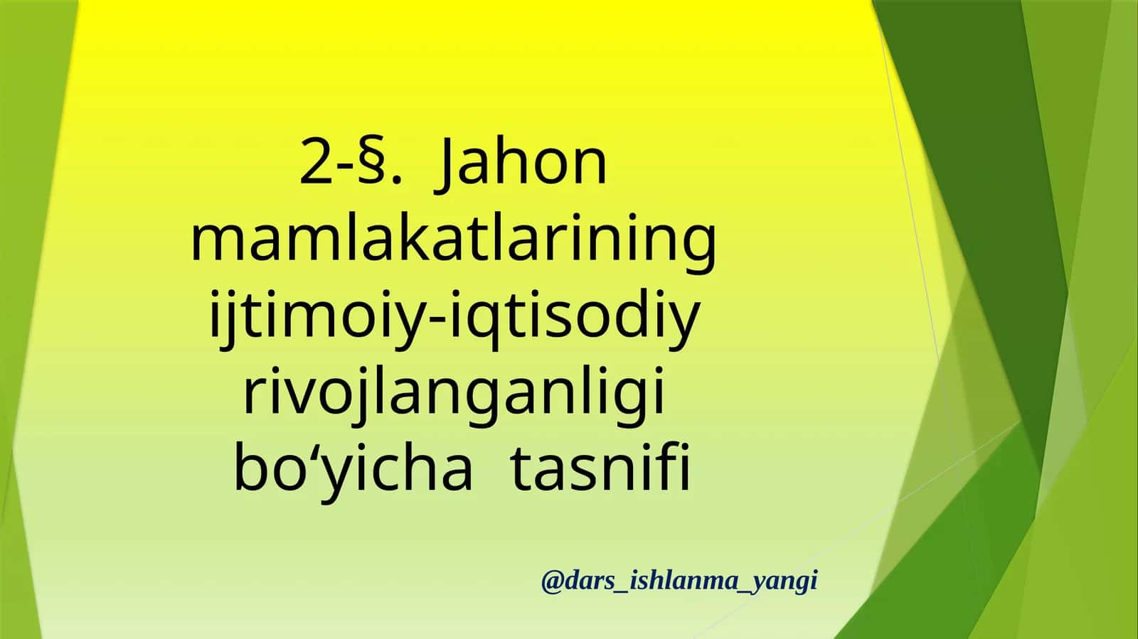 Jahon mamlakatlarining iqtisodiy rivoyati 1