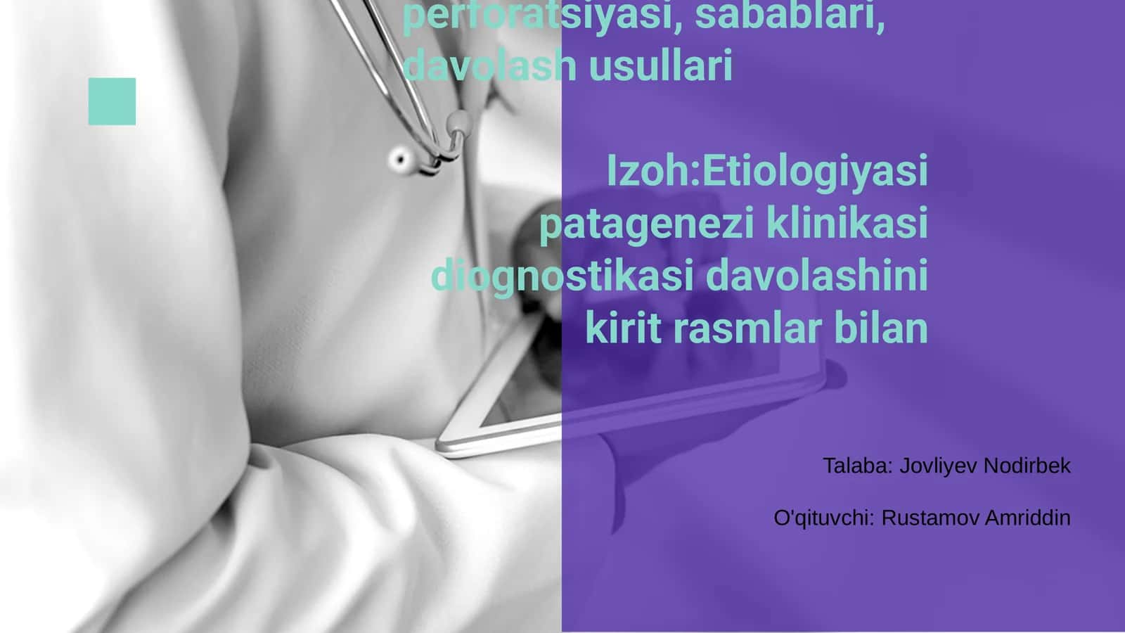 Burun to'sig'ining perforatsiyasi, sabablari, davolash usullari 1
