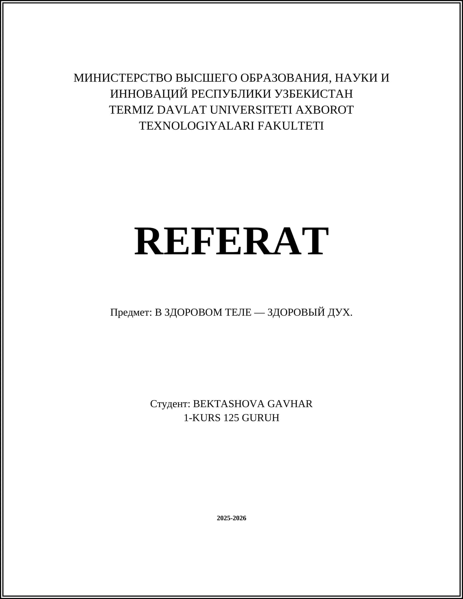 Значение регулярной физической активности для тела и духа 1