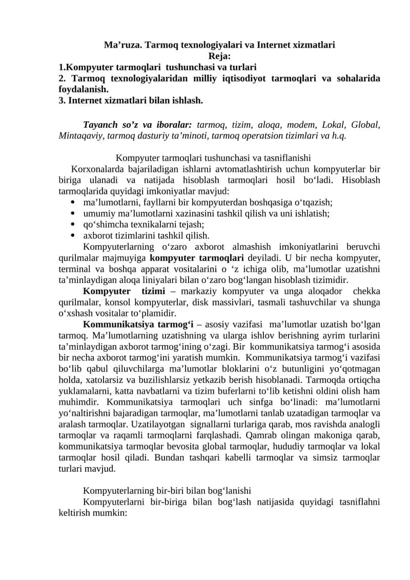 Tarmoq texnologiyalari va Internet xizmatlari 1