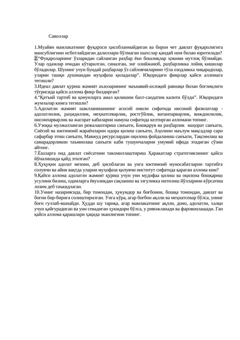 Фуқароси ҳисобланмайдиган шахслар 1