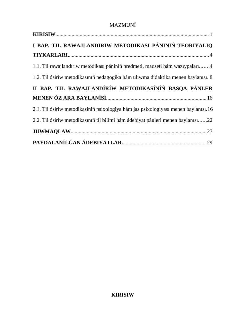 Til osiriw metodikasi paninin basqa panler menen baylanisi 1