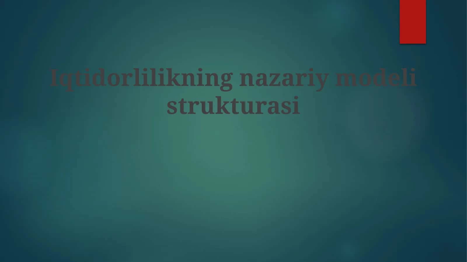 Iqtidorlilikning nazariy model tuzilishi 1