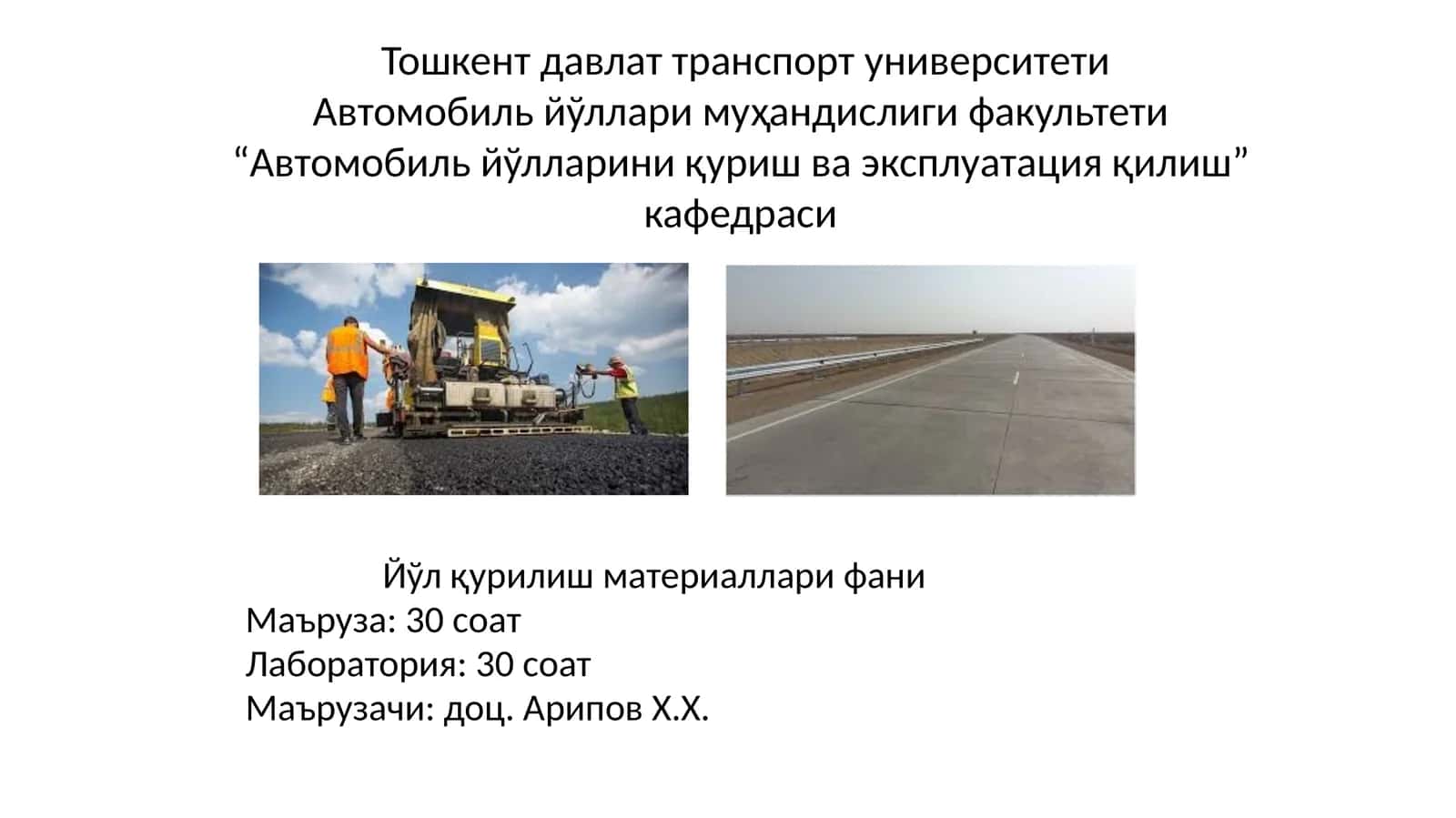 Тоғ жинсларининг келиб чикиши бўйича турлари ва улардан олинадиган табиий ва сунъий тош материаллари 1