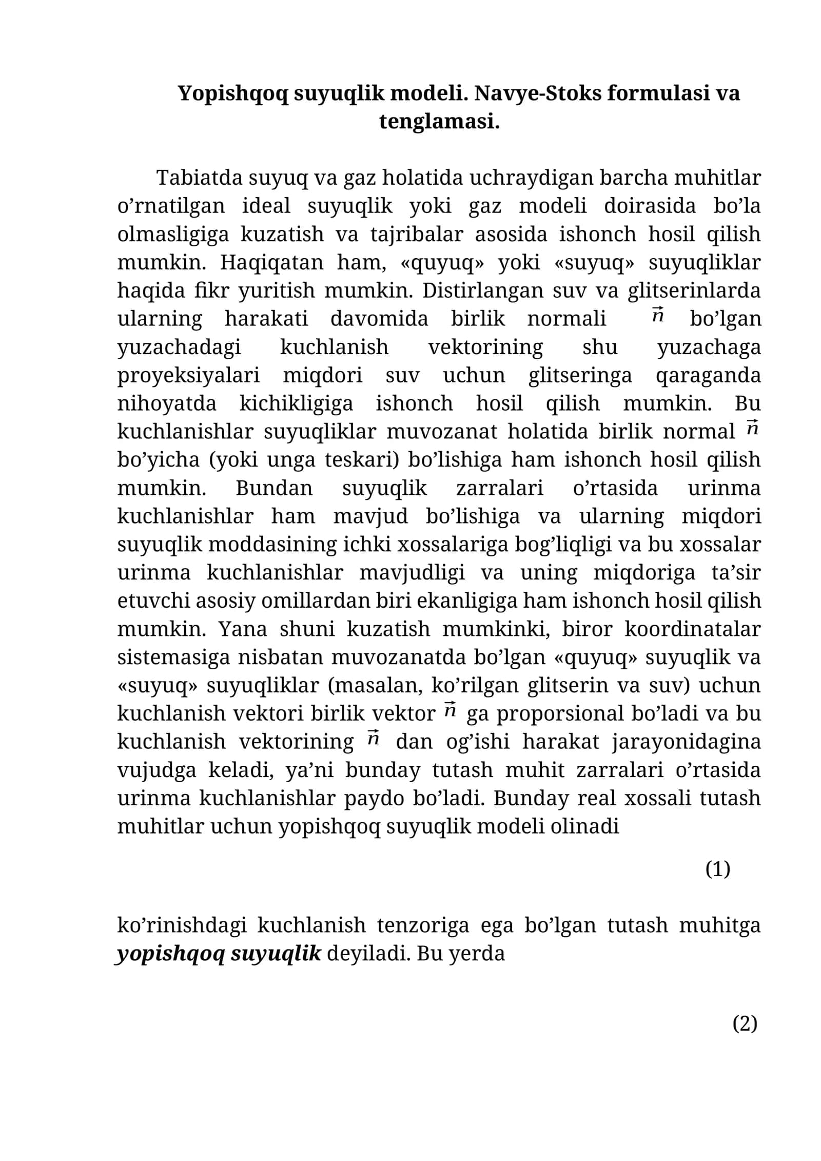 Yopishqоq suyuqlik mоdeli. Navye-Stoks formulasi va tenglamasi. 1