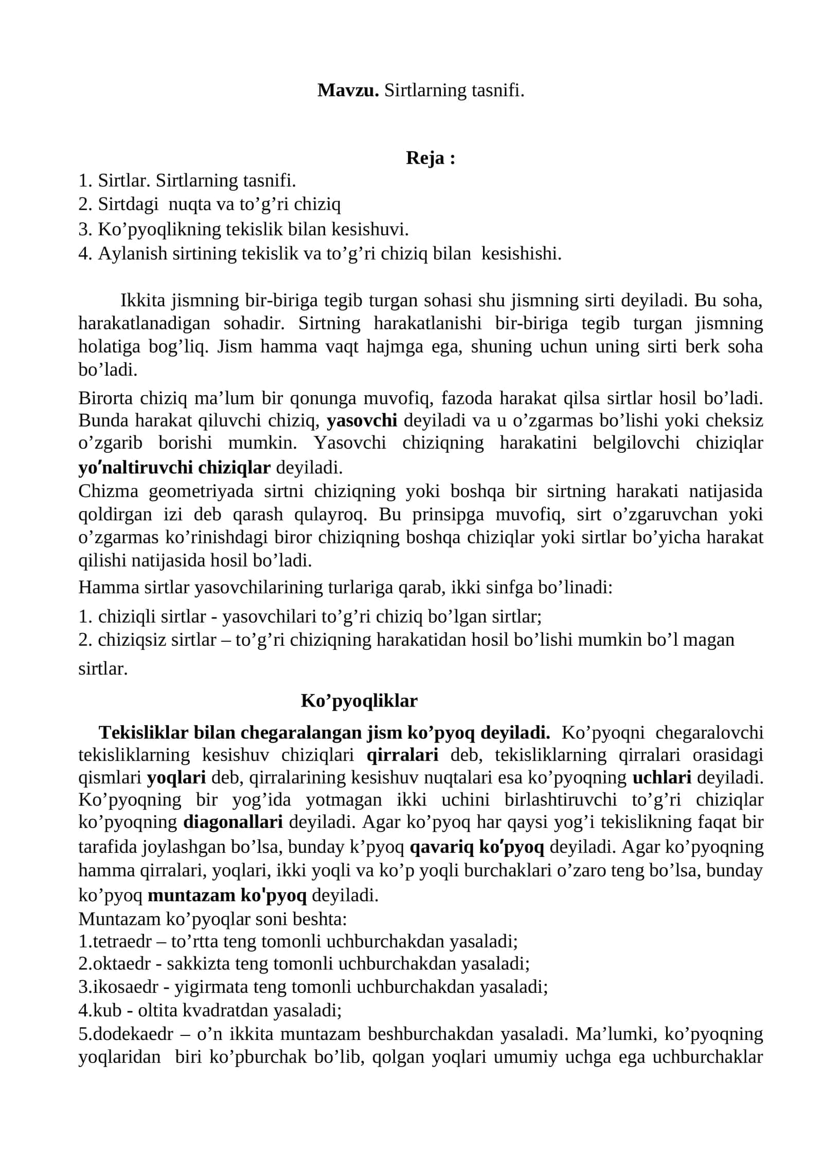 Sirtlarning tasnifi 1